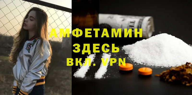 Amphetamine 97%  Кукмор 