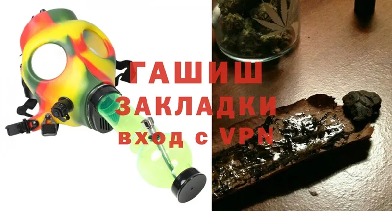 ГАШИШ Cannabis  где найти наркотики  Кукмор 